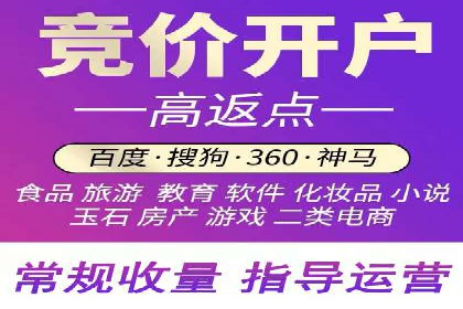 揭秘SEM优化师案例：从0到1的流量增长