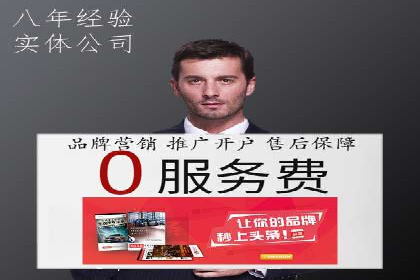 百度竞价推广托管的优化技巧与实战经验分享